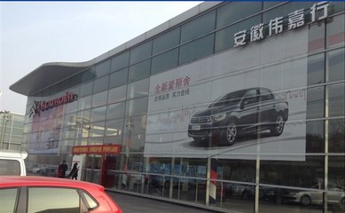 與舊愛道別，雪鐵龍全系置換活動火熱開啟——安徽偉嘉行邀您參與