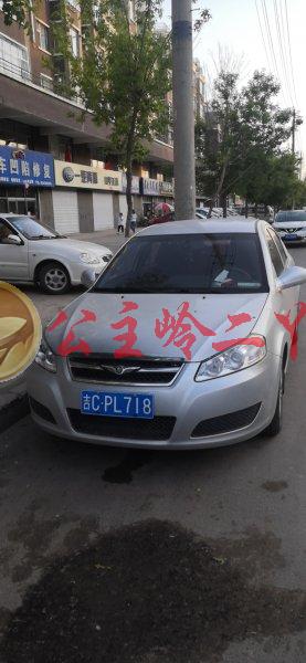 公主嶺二手車交易市場全攻略 服務、報價與信息咨詢指南